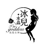 设计师品牌 - 冰儿水晶魔法能量手作坊