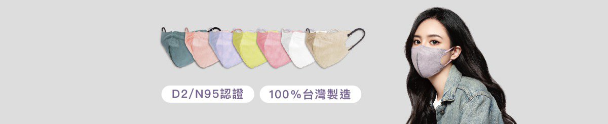 MIINA.Co x JAPLINK