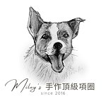 Miley's手作頂級宠物项圈