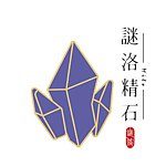 设计师品牌 - milo谜洛精石