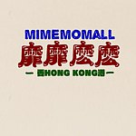 Mimemomall 靡靡摩摩