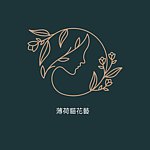 心意花艺