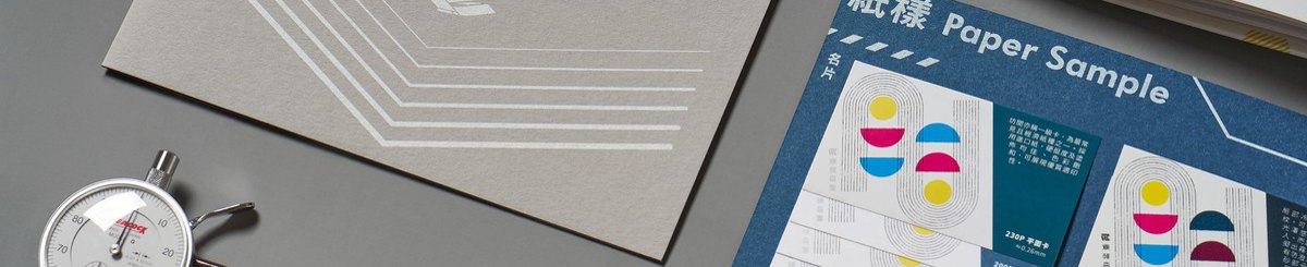 MINDS Printing - 麦思印刷整合