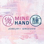 微醺 MineHand/手工飾品設計