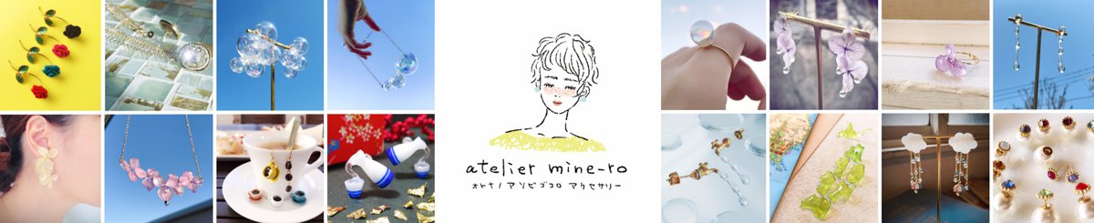 设计师品牌 - atelier mine-ro
