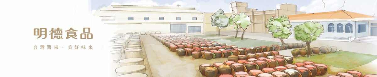 设计师品牌 - 明德食品