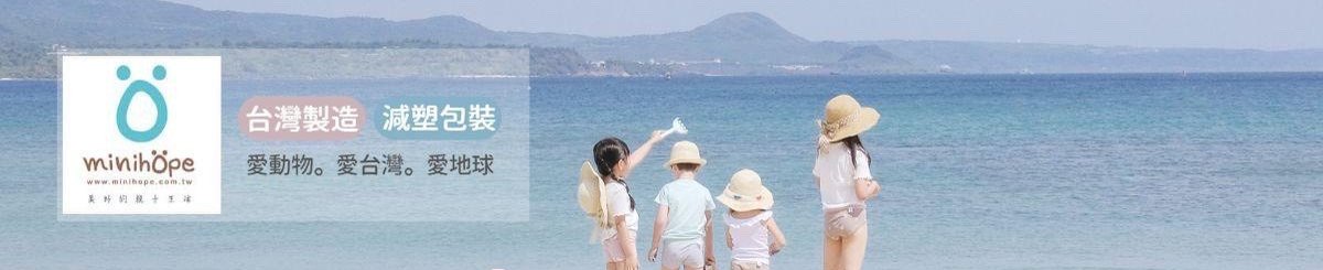 设计师品牌 - minihope's sweet family