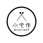 小宅作  miniroof