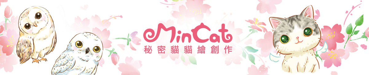 秘密猫猫绘创作