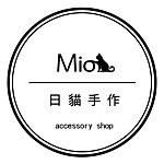 Mio日猫手作