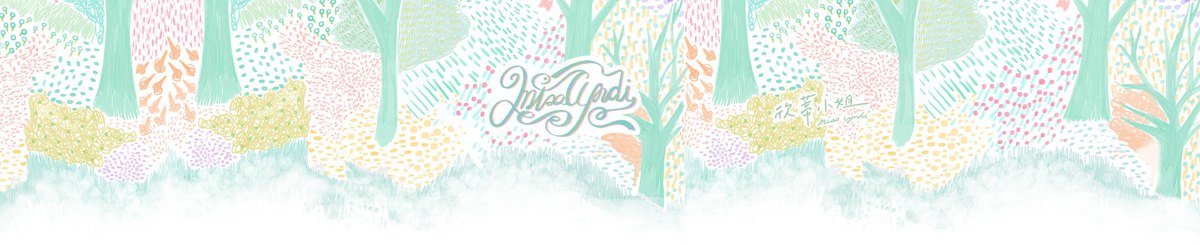 欣蒂小姐 Miss Cyndi