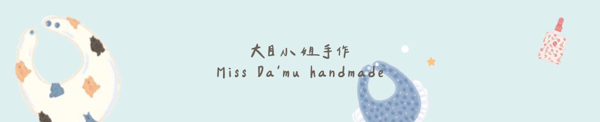 设计师品牌 - Miss da`mu`