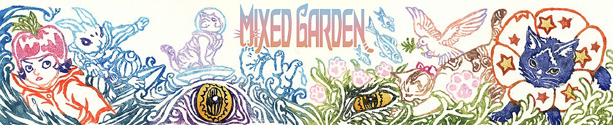 设计师品牌 - MixedGarden 蜜咕花园