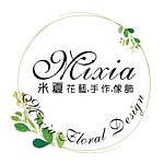 设计师品牌 - 米夏花艺.手作.家饰