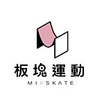 设计师品牌 - Mixskate 板块运动