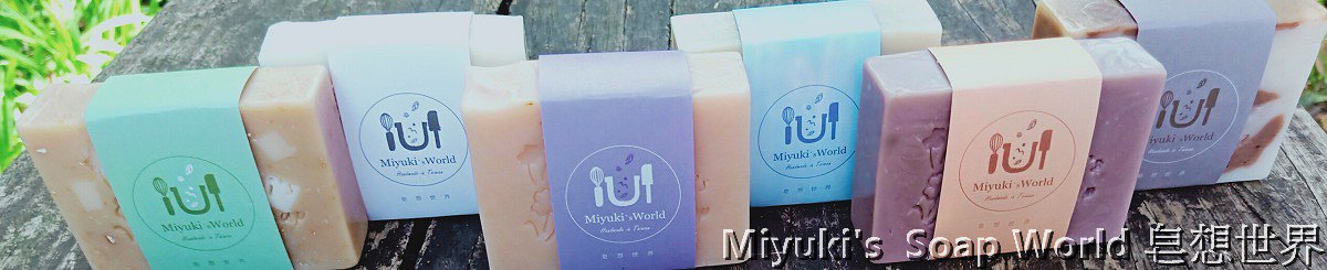 设计师品牌 - Miyuki's Soap World 皂想世界