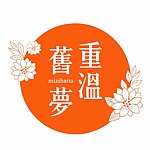 设计师品牌 - 重温旧梦