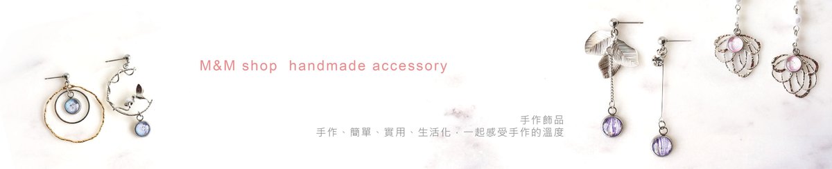 设计师品牌 - M&M shop handmade