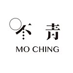 不青‘Moching’