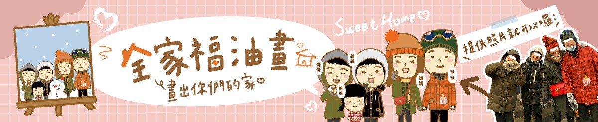 设计师品牌 - MODA 数字油画