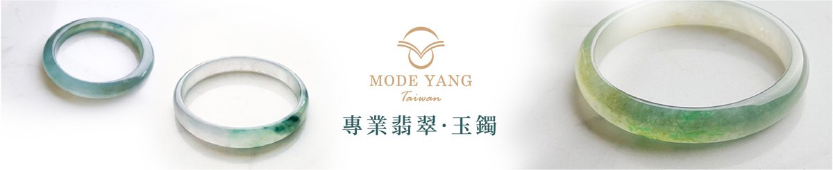 磨样 Mode yang