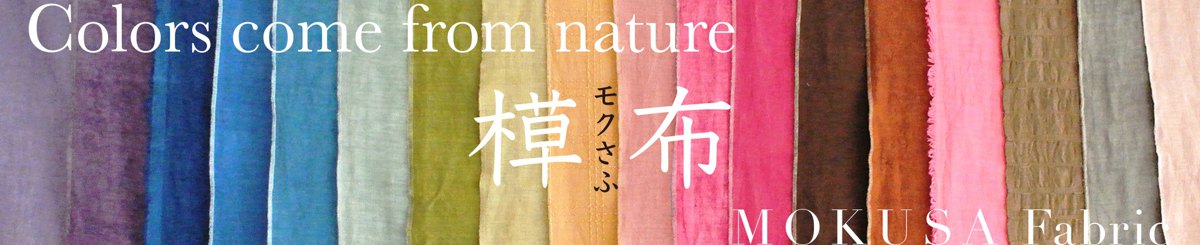 HirokoJapan Hand dyed textile MOKUSA