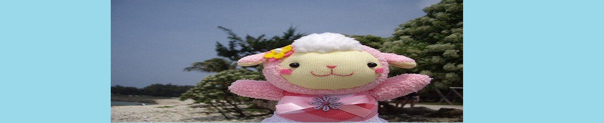 设计师品牌 - 幸福咩咩.手作小铺