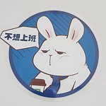 设计师品牌 - Monday Bruce 香港经销