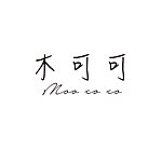 设计师品牌 - 木可可 Moo co co