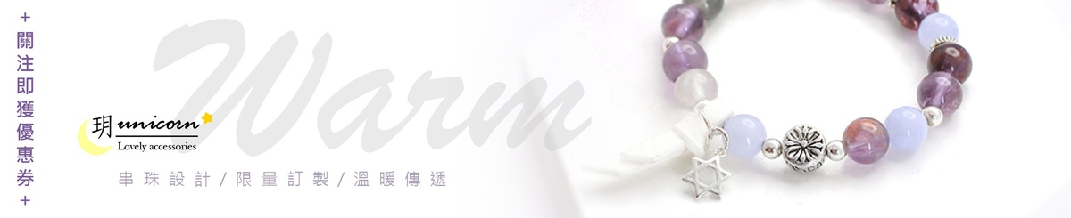 设计师品牌 - 玥．unicorn