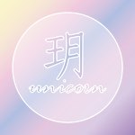 设计师品牌 - 玥．unicorn