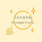 设计师品牌 - 月光水晶设计