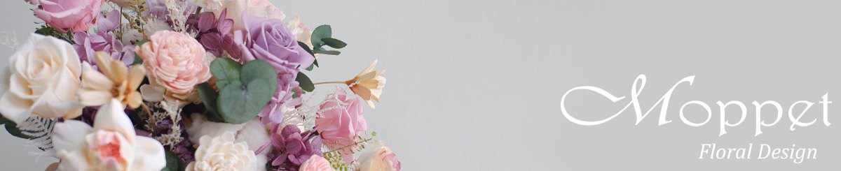 设计师品牌 - Moppet花艺设计