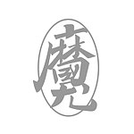 魔翻文创morefun