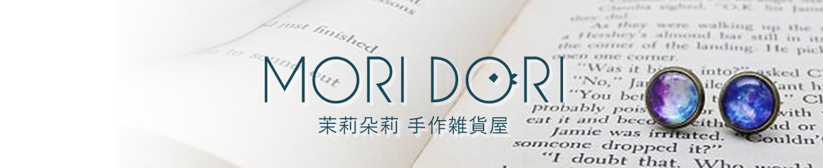 MORI DORI