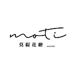 莫缇花绘