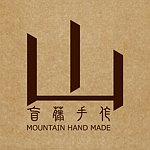 盲藤手作 MOUNTAIN HAND MADE