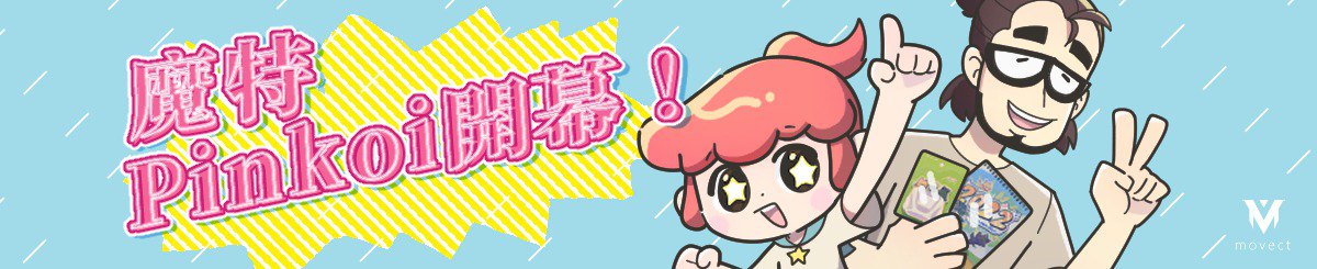 设计师品牌 - 魔特创意