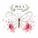 蝴先生