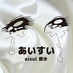 川越设计 Kawagoe_Accessory