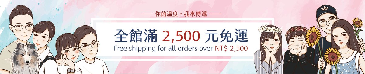 礼大人