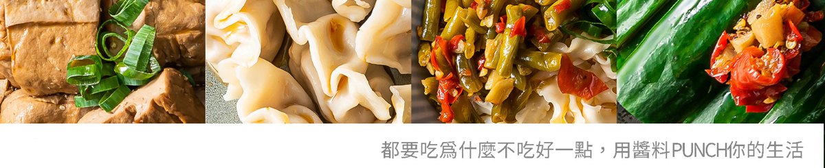 潘许先生