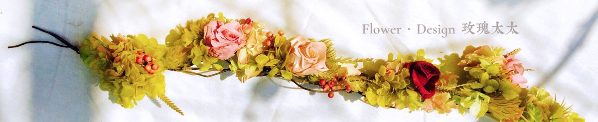设计师品牌 - Mrs.Rose Flower Design．玫瑰太太