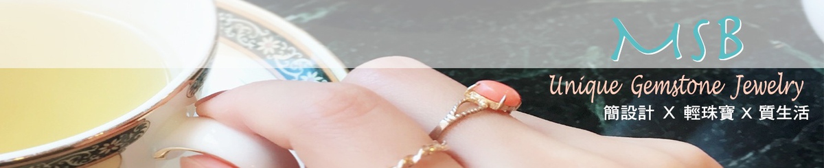 设计师品牌 - MSB 手工製作創意藝術輕珠寶