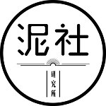 MUDLAB 泥社