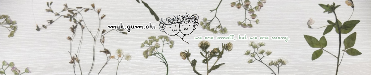 设计师品牌 - muk.gum.chi