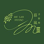 设计师品牌 - 慕岚手作坊