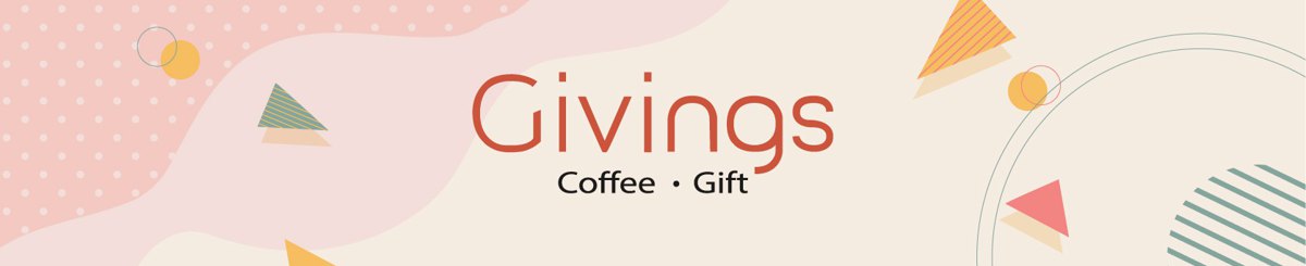 給意思 Givings