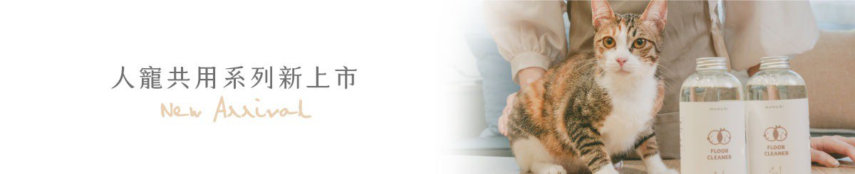 沐牧子MUMUZI