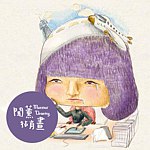 设计师品牌 - 闻薰拈肖画 murmur-drawing